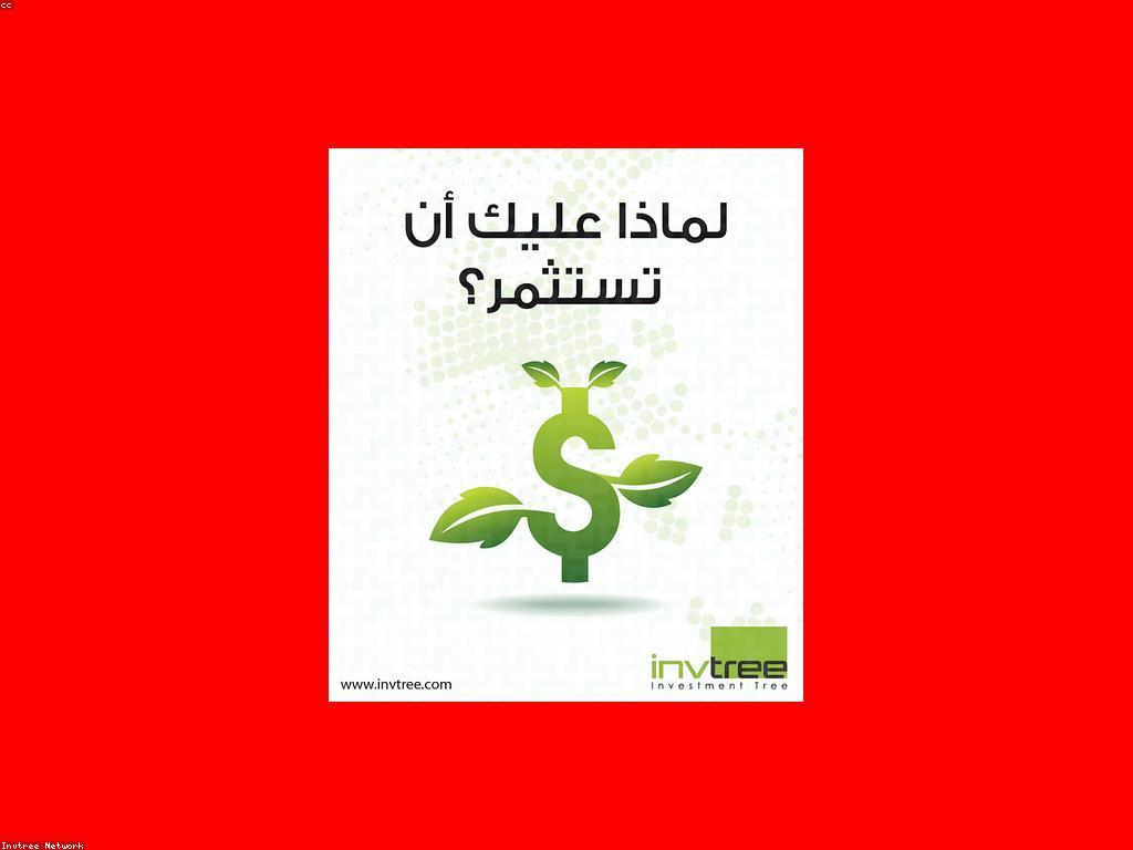 សម្រង់លុយពិត: អ្វីដែលអ្នកត្រូវការដើម្បីយល់ដឹង